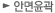 안면윤곽