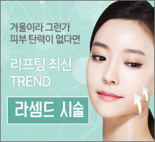 라셈드