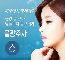 물광주사