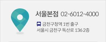 진료안내