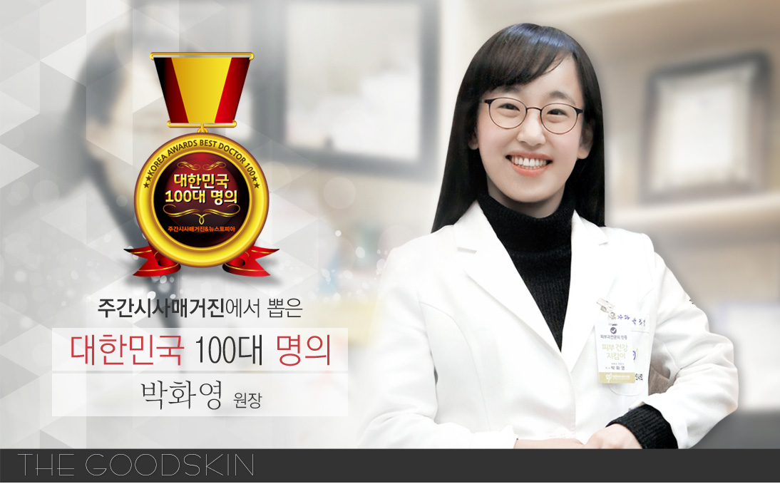 100대명인